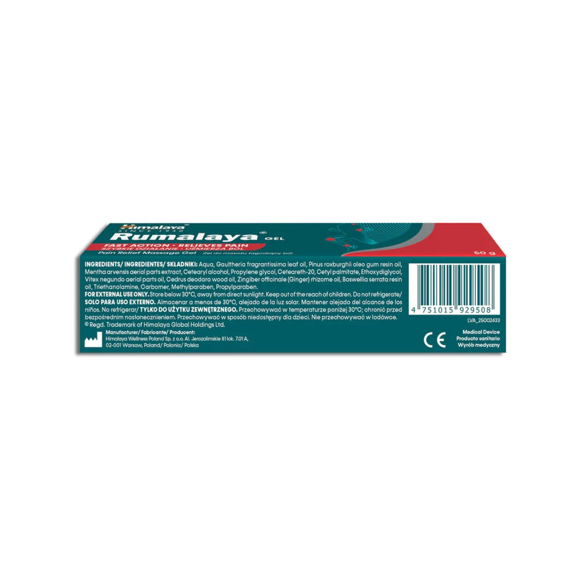 Rumalaya Gel | 50g | Himalaya