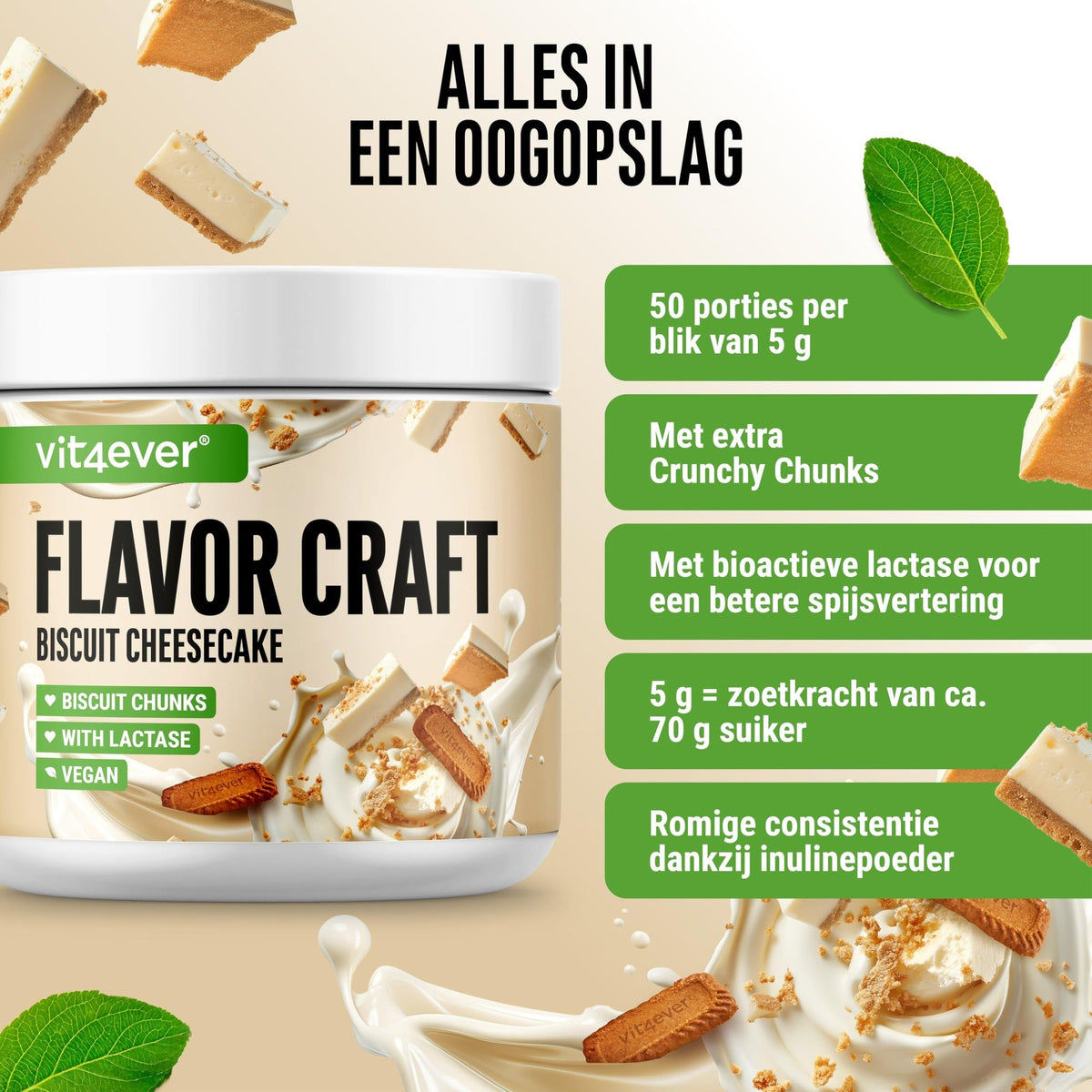 Flavor Craft Biscuit Cheesecake Geschmackspulver | 250g | Vit4ever